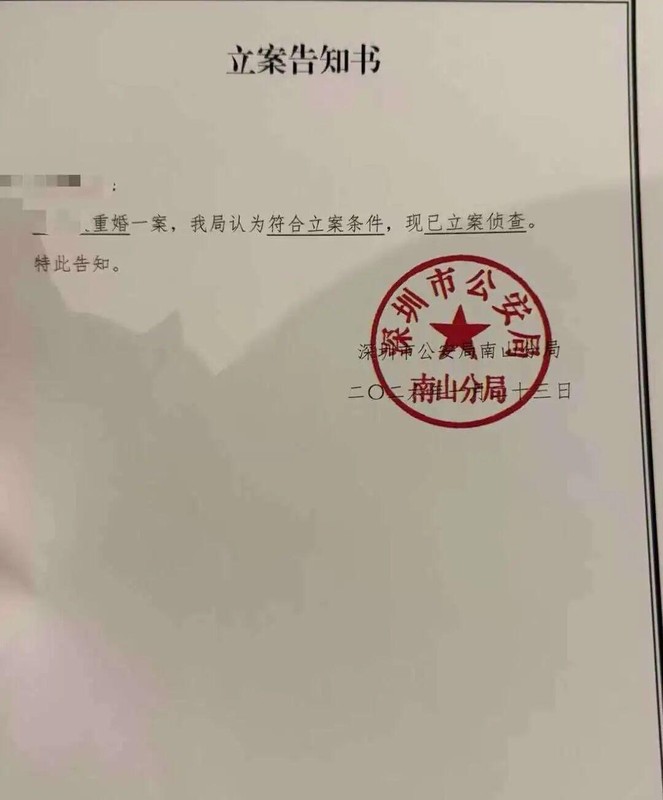 假结婚操作曝光;富家子雇人帮情人落户;最终陷入重婚罪调查。 新闻 假结婚操作曝光;富家子雇人帮情人落户;最终陷入重婚罪调查。 新闻 假结婚操作曝光;富家子雇人帮情人落户;最终陷入重婚罪调查。 新闻