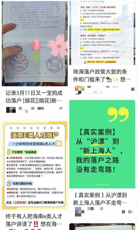 假结婚操作曝光;富家子雇人帮情人落户;最终陷入重婚罪调查。 新闻 假结婚操作曝光;富家子雇人帮情人落户;最终陷入重婚罪调查。 新闻 假结婚操作曝光;富家子雇人帮情人落户;最终陷入重婚罪调查。 新闻