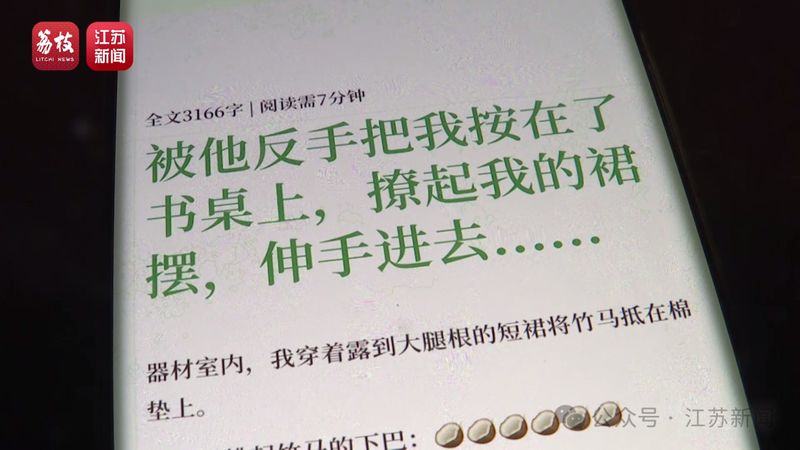  未成年人网络环境堪忧；小红书内容乱象为何屡禁不止。 IT技术 未成年人网络环境堪忧；小红书内容乱象为何屡禁不止。 IT技术 未成年人网络环境堪忧；小红书内容乱象为何屡禁不止。 IT技术 未成年人网络环境堪忧；小红书内容乱象为何屡禁不止。 IT技术