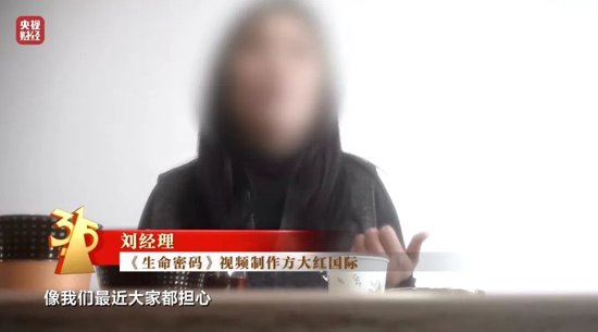  私域营销黑幕曝光，虚假专家围猎老年人。 新闻 私域营销黑幕曝光，虚假专家围猎老年人。 新闻 私域营销黑幕曝光，虚假专家围猎老年人。 新闻 私域营销黑幕曝光，虚假专家围猎老年人。 新闻 私域营销黑幕曝光，虚假专家围猎老年人。 新闻 私域营销黑幕曝光，虚假专家围猎老年人。 新闻