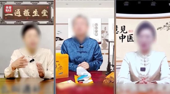  私域营销黑幕曝光，虚假专家围猎老年人。 新闻 私域营销黑幕曝光，虚假专家围猎老年人。 新闻 私域营销黑幕曝光，虚假专家围猎老年人。 新闻 私域营销黑幕曝光，虚假专家围猎老年人。 新闻 私域营销黑幕曝光，虚假专家围猎老年人。 新闻 私域营销黑幕曝光，虚假专家围猎老年人。 新闻