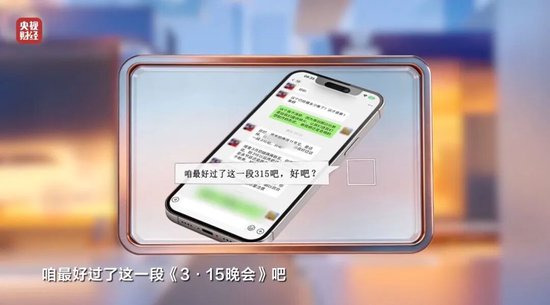  私域营销黑幕曝光，虚假专家围猎老年人。 新闻 私域营销黑幕曝光，虚假专家围猎老年人。 新闻 私域营销黑幕曝光，虚假专家围猎老年人。 新闻 私域营销黑幕曝光，虚假专家围猎老年人。 新闻 私域营销黑幕曝光，虚假专家围猎老年人。 新闻 私域营销黑幕曝光，虚假专家围猎老年人。 新闻
