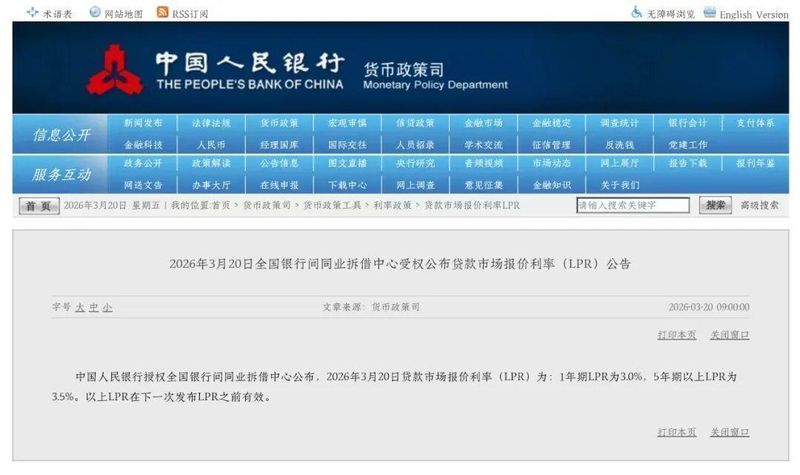  LPR报价连续多月保持不变；全年降息空间引发广泛讨论；金融市场如何应对潜在变化。 股票财经 LPR报价连续多月保持不变；全年降息空间引发广泛讨论；金融市场如何应对潜在变化。 股票财经 LPR报价连续多月保持不变；全年降息空间引发广泛讨论；金融市场如何应对潜在变化。 股票财经 LPR报价连续多月保持不变；全年降息空间引发广泛讨论；金融市场如何应对潜在变化。 股票财经