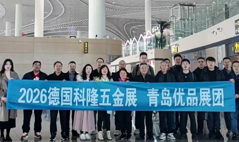 青岛外贸新格局显现;企业携手城市力量,开拓国际增量。 企业服务