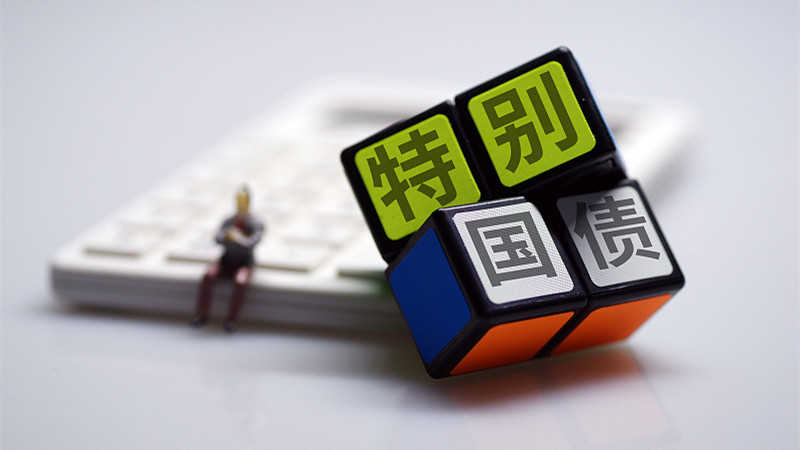 消费升级的阵痛与抉择:2500亿“国补”背后的理性回归 新闻 消费升级的阵痛与抉择:2500亿“国补”背后的理性回归 新闻