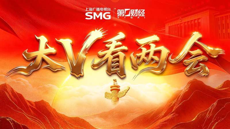 消费升级的阵痛与抉择:2500亿“国补”背后的理性回归 新闻 消费升级的阵痛与抉择:2500亿“国补”背后的理性回归 新闻