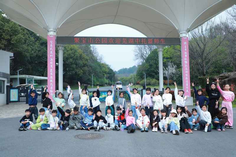 数字化研学平台:如何将城市文旅资源转化为长三角亲子流量池 新闻 数字化研学平台:如何将城市文旅资源转化为长三角亲子流量池 新闻