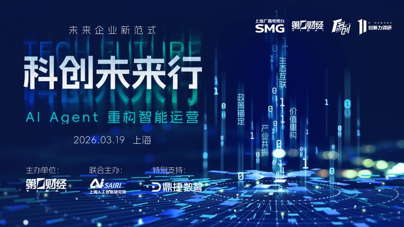 从工具到同事:AI Agent重构企业运营底层逻辑的深度拆解 IT技术 从工具到同事:AI Agent重构企业运营底层逻辑的深度拆解 IT技术