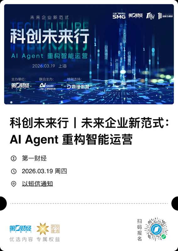 从工具到同事:AI Agent重构企业运营底层逻辑的深度拆解 IT技术 从工具到同事:AI Agent重构企业运营底层逻辑的深度拆解 IT技术