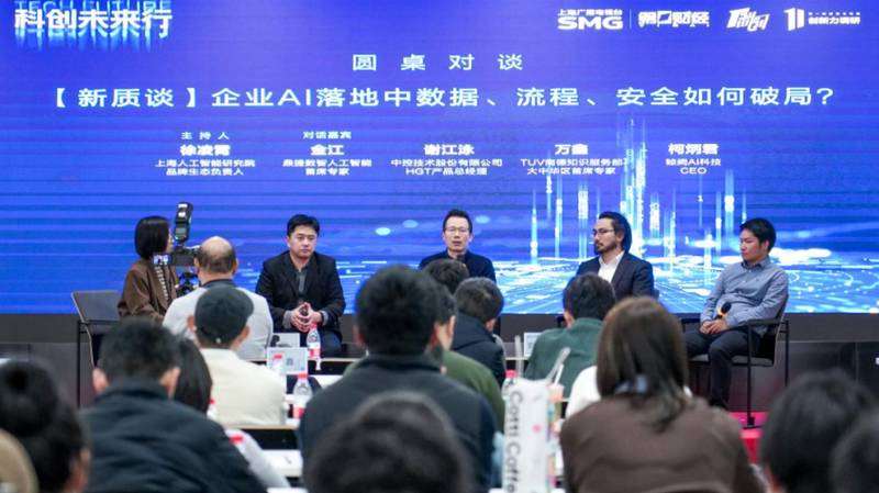 从工具到同事:AI Agent重构企业运营底层逻辑的深度拆解 IT技术 从工具到同事:AI Agent重构企业运营底层逻辑的深度拆解 IT技术