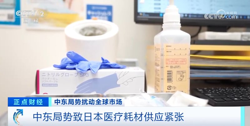 石化供应链震荡下的产业困局:从TOTO断供看原材料危机 股票财经 石化供应链震荡下的产业困局:从TOTO断供看原材料危机 股票财经 石化供应链震荡下的产业困局:从TOTO断供看原材料危机 股票财经 石化供应链震荡下的产业困局:从TOTO断供看原材料危机 股票财经