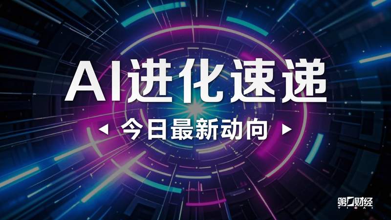 【硬核深度】从深空探测到超级智能:AI重塑人类认知边界的四大里程碑 IT技术 【硬核深度】从深空探测到超级智能:AI重塑人类认知边界的四大里程碑 IT技术