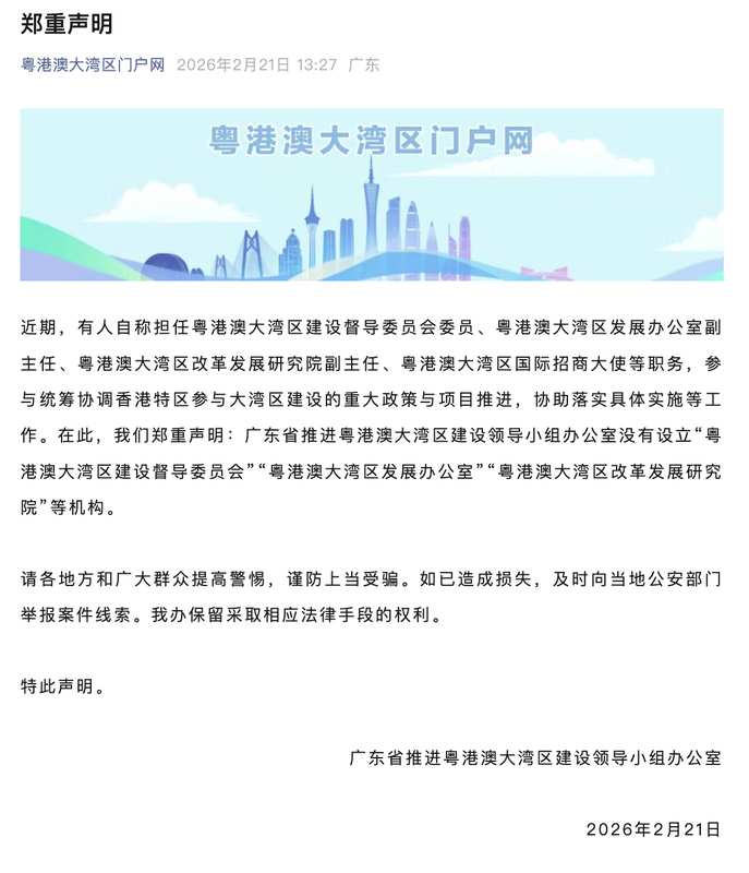 从危机公关到系统重构:罗马仕召回机制的技术底层逻辑 IT技术