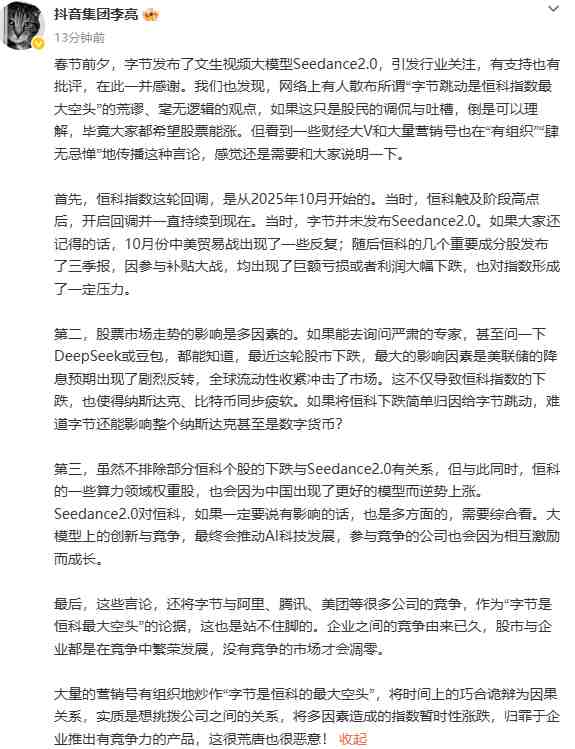 从危机公关到系统重构:罗马仕召回机制的技术底层逻辑 IT技术