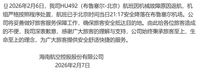 从危机公关到系统重构:罗马仕召回机制的技术底层逻辑 IT技术