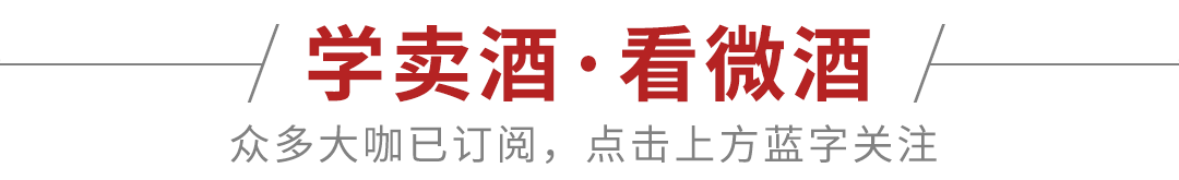  技术解码：名仁苏打水×古井贡神力酒的“轻养”方案为何成为酒水融合新标杆 企业服务