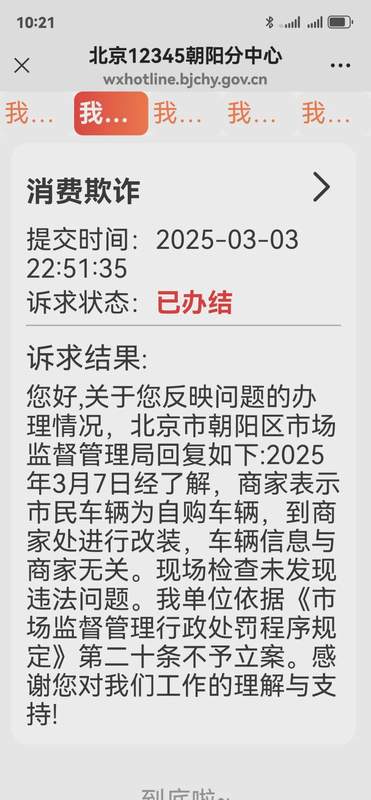 【深度拆解】192万豪车的技术骗局:一场跨越三省的法律管辖权拉锯战全记录 新闻 【深度拆解】192万豪车的技术骗局:一场跨越三省的法律管辖权拉锯战全记录 新闻 【深度拆解】192万豪车的技术骗局:一场跨越三省的法律管辖权拉锯战全记录 新闻 【深度拆解】192万豪车的技术骗局:一场跨越三省的法律管辖权拉锯战全记录 新闻