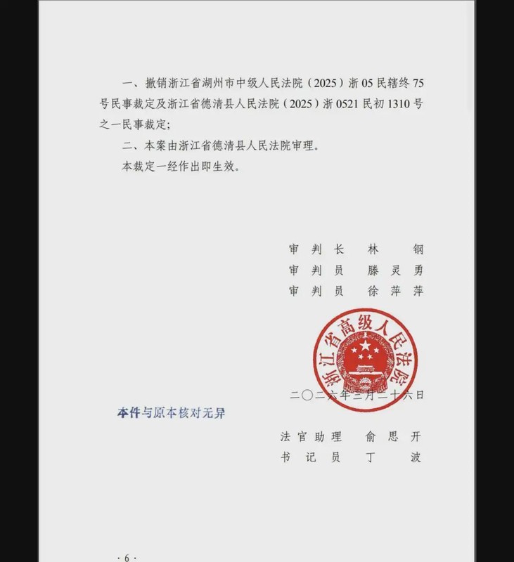 【深度拆解】192万豪车的技术骗局:一场跨越三省的法律管辖权拉锯战全记录 新闻 【深度拆解】192万豪车的技术骗局:一场跨越三省的法律管辖权拉锯战全记录 新闻 【深度拆解】192万豪车的技术骗局:一场跨越三省的法律管辖权拉锯战全记录 新闻 【深度拆解】192万豪车的技术骗局:一场跨越三省的法律管辖权拉锯战全记录 新闻