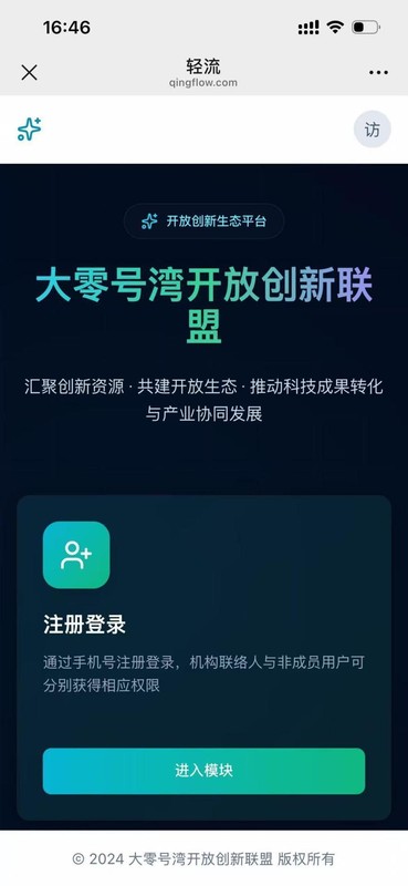  当沉睡的资源开始流动：一个创业者的期待与江川的温度 新闻 当沉睡的资源开始流动：一个创业者的期待与江川的温度 新闻 当沉睡的资源开始流动：一个创业者的期待与江川的温度 新闻 当沉睡的资源开始流动：一个创业者的期待与江川的温度 新闻 当沉睡的资源开始流动：一个创业者的期待与江川的温度 新闻 当沉睡的资源开始流动：一个创业者的期待与江川的温度 新闻