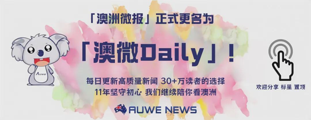  【深度复盘】堪培拉种族袭击事件：安全防身策略与法律应对全指南 新闻 【深度复盘】堪培拉种族袭击事件：安全防身策略与法律应对全指南 新闻 【深度复盘】堪培拉种族袭击事件：安全防身策略与法律应对全指南 新闻