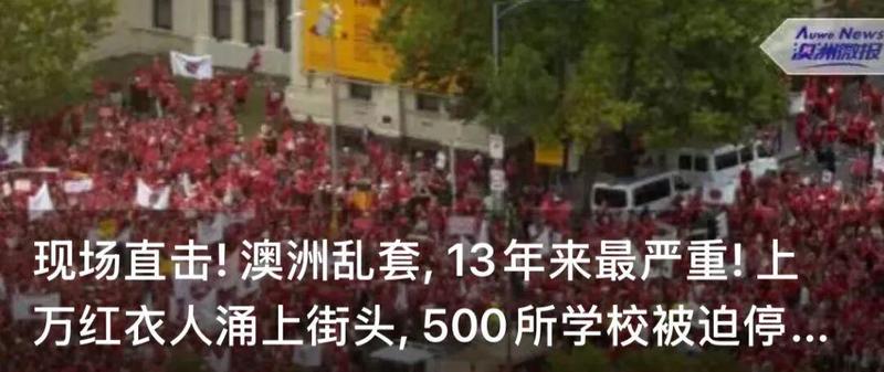  【深度复盘】堪培拉种族袭击事件：安全防身策略与法律应对全指南 新闻 【深度复盘】堪培拉种族袭击事件：安全防身策略与法律应对全指南 新闻 【深度复盘】堪培拉种族袭击事件：安全防身策略与法律应对全指南 新闻