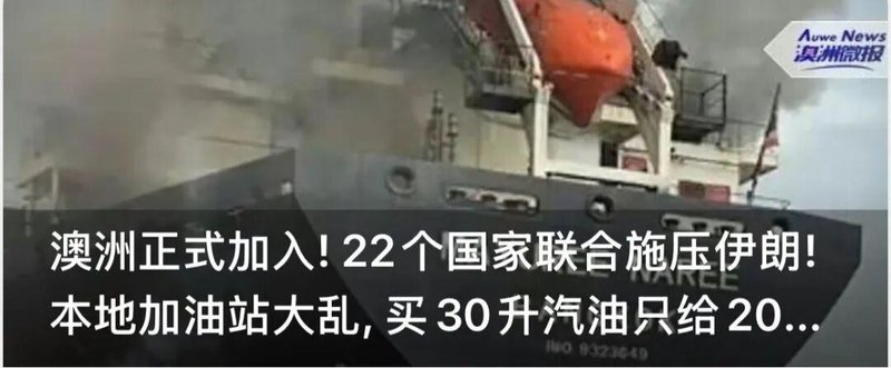  【深度复盘】堪培拉种族袭击事件：安全防身策略与法律应对全指南 新闻 【深度复盘】堪培拉种族袭击事件：安全防身策略与法律应对全指南 新闻 【深度复盘】堪培拉种族袭击事件：安全防身策略与法律应对全指南 新闻