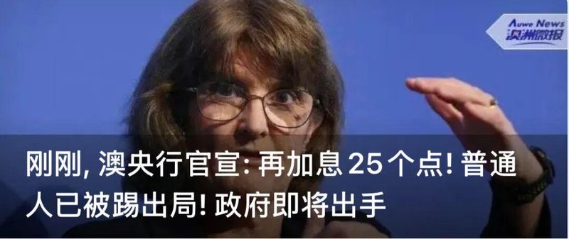  【深度复盘】堪培拉种族袭击事件：安全防身策略与法律应对全指南 新闻 【深度复盘】堪培拉种族袭击事件：安全防身策略与法律应对全指南 新闻 【深度复盘】堪培拉种族袭击事件：安全防身策略与法律应对全指南 新闻