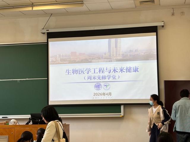 技术赋能·学段贯通:「周末先修学堂」如何重塑上海高中教育生态 教育招生