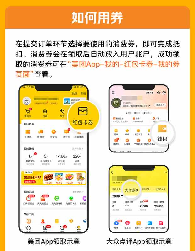  从“撒券”到“精准滴灌”：哈尔滨200万消费券的底层逻辑与技术实现 新闻 从“撒券”到“精准滴灌”：哈尔滨200万消费券的底层逻辑与技术实现 新闻 从“撒券”到“精准滴灌”：哈尔滨200万消费券的底层逻辑与技术实现 新闻