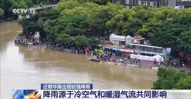【气象观察笔记】从韶关到肇庆：一场暴雨教会我的科学认知与思考