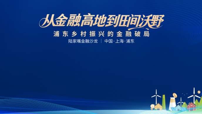  农业农村部四维布局：乡村产业高质量发展的路径图与施工法 新闻 农业农村部四维布局：乡村产业高质量发展的路径图与施工法 新闻 农业农村部四维布局：乡村产业高质量发展的路径图与施工法 新闻