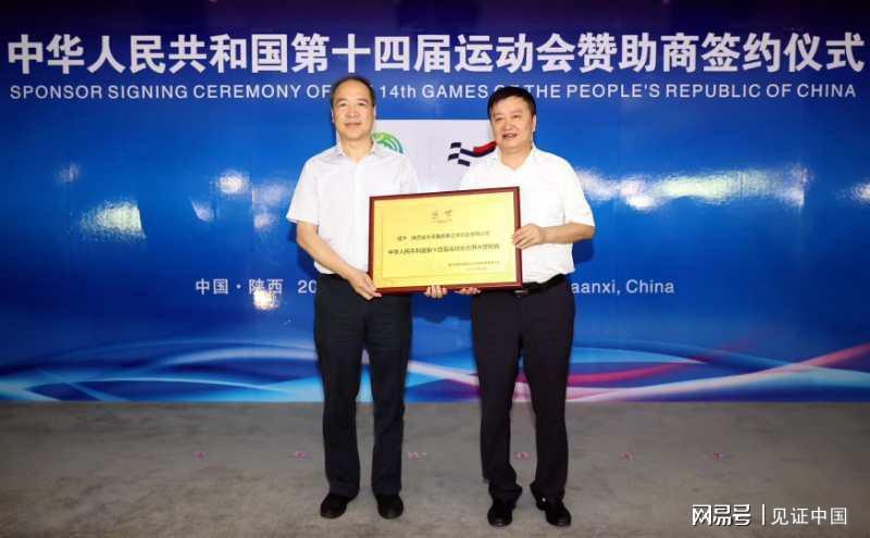 地质工程师亲历:深挖三秦地脉三千万年岩层渗透如何铸就一瓶零水垢好水 健康养生