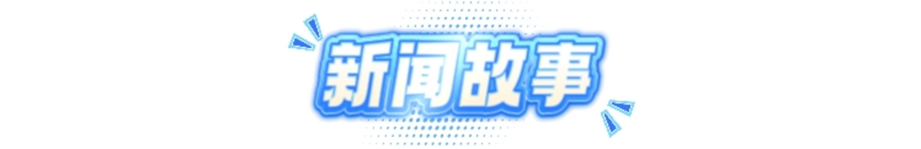  「七天无理由」沦为遮羞布：演出服退货纠纷背后的法律边界与诚信缺失 新闻 「七天无理由」沦为遮羞布：演出服退货纠纷背后的法律边界与诚信缺失 新闻 「七天无理由」沦为遮羞布：演出服退货纠纷背后的法律边界与诚信缺失 新闻