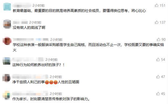  「七天无理由」沦为遮羞布：演出服退货纠纷背后的法律边界与诚信缺失 新闻 「七天无理由」沦为遮羞布：演出服退货纠纷背后的法律边界与诚信缺失 新闻 「七天无理由」沦为遮羞布：演出服退货纠纷背后的法律边界与诚信缺失 新闻