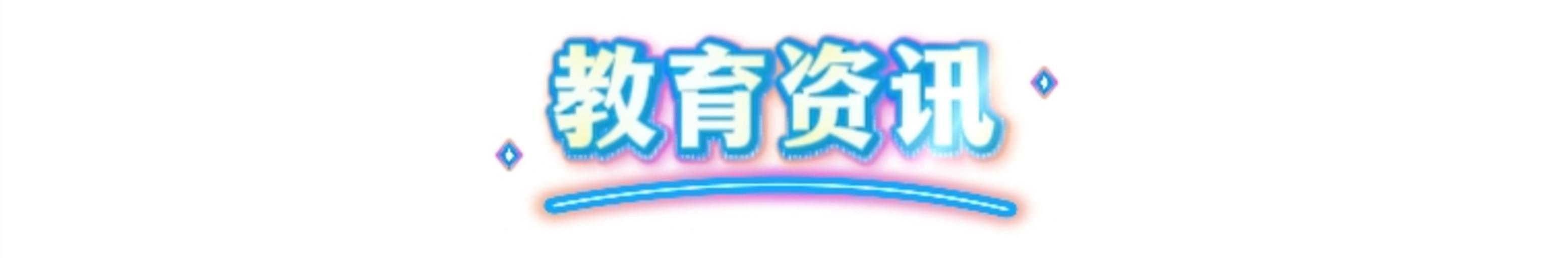  「七天无理由」沦为遮羞布：演出服退货纠纷背后的法律边界与诚信缺失 新闻 「七天无理由」沦为遮羞布：演出服退货纠纷背后的法律边界与诚信缺失 新闻 「七天无理由」沦为遮羞布：演出服退货纠纷背后的法律边界与诚信缺失 新闻