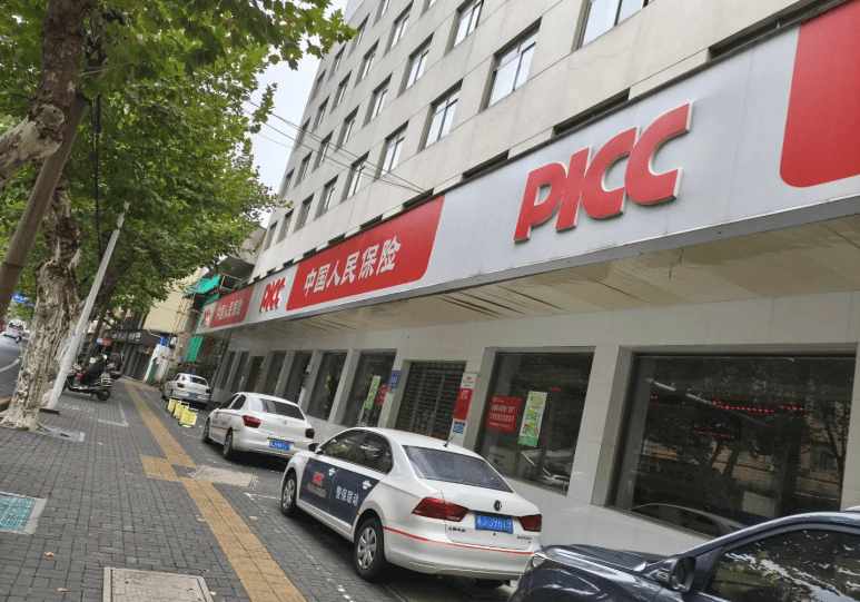  从百亿黄金欺诈案审视保险业风控体系的结构性缺陷 股票财经 从百亿黄金欺诈案审视保险业风控体系的结构性缺陷 股票财经